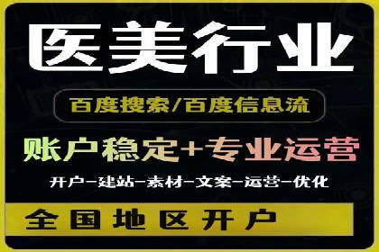 渠道开户返点攻略解析